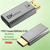 8K 60Hz Active HD Adapter: Aluminum USB-C Female To HDTV Male (2.1V) CH7218
