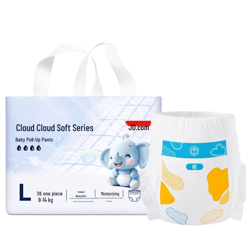 Jingdong Jingzao Cloud 2.0 Baby Pull-Up Diapers