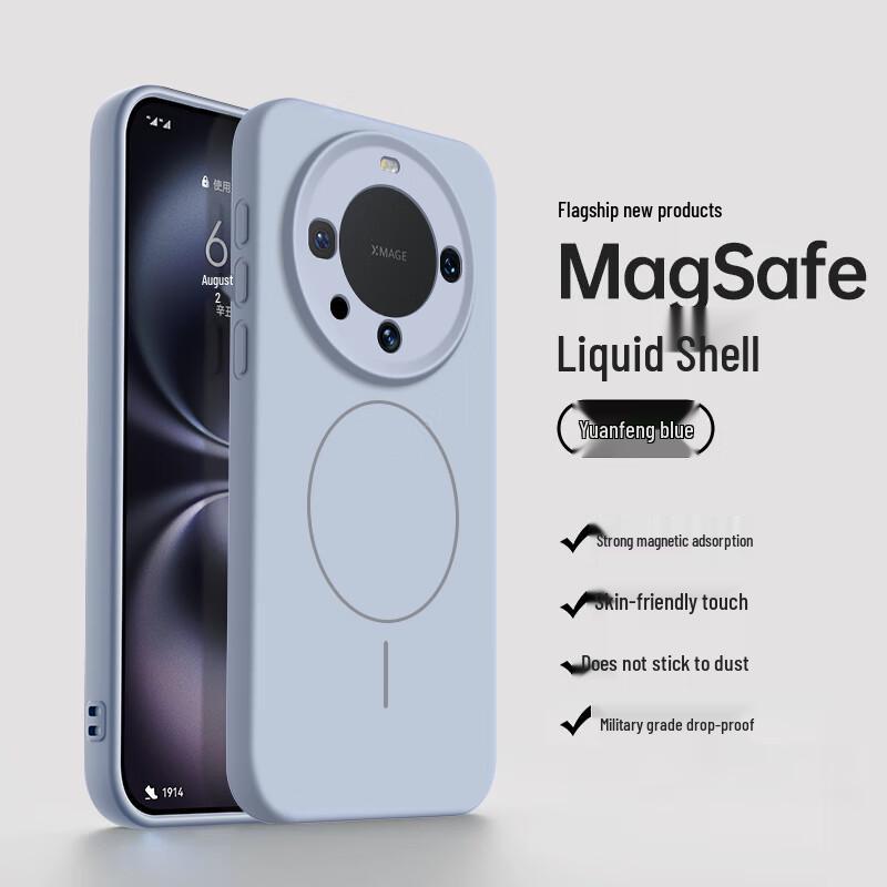 NEYAA Magnetic Liquid Silicone Phone Cases for Huawei