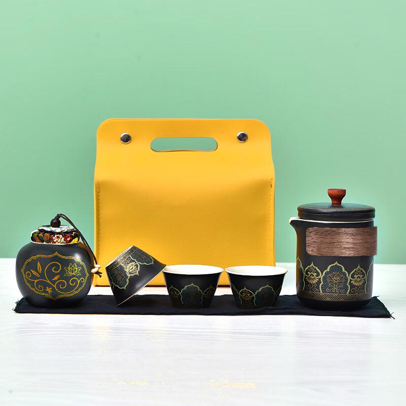 

Portable Ceramic Quick Tea Set