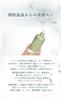 ONSENSOU Hot Spring Algae Extract Body Cleanser, Body Soap, Body Wash, 300ml. Contains natural white clay and moisturizing ingredients. Aromatic