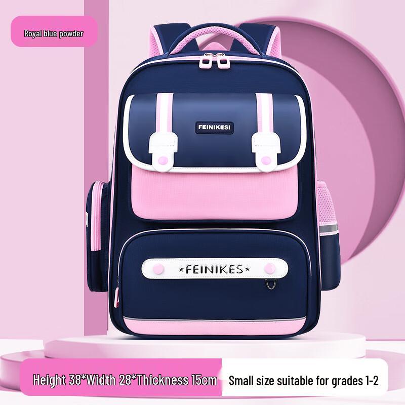 Navandu Girls Princess Ergonomic School Backpack Small