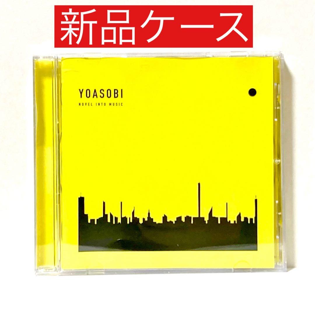 

[USED] YOASOBI THE BOOK III CD Album