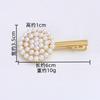 Pearl Hairpin, Advanced Sense, Exquisite Women'S English Alphanumeric Text Hairpin, Female Side Clip, Word Clip