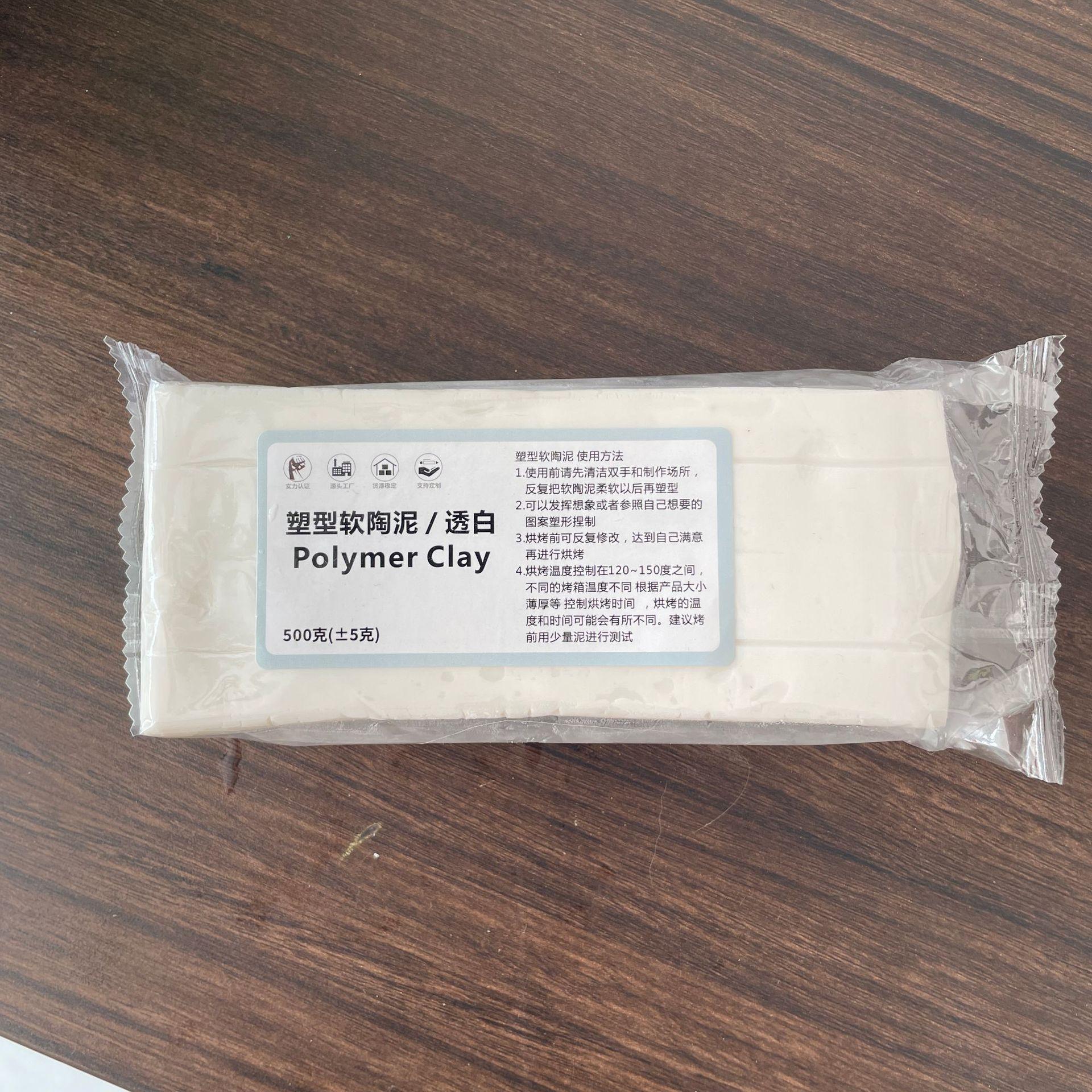 

500g Oil-Based Soft Clay for Doll Making Non-Toxic Oven-Bake Modeling Dough Safe Smooth Craft Clay for Kids Artists