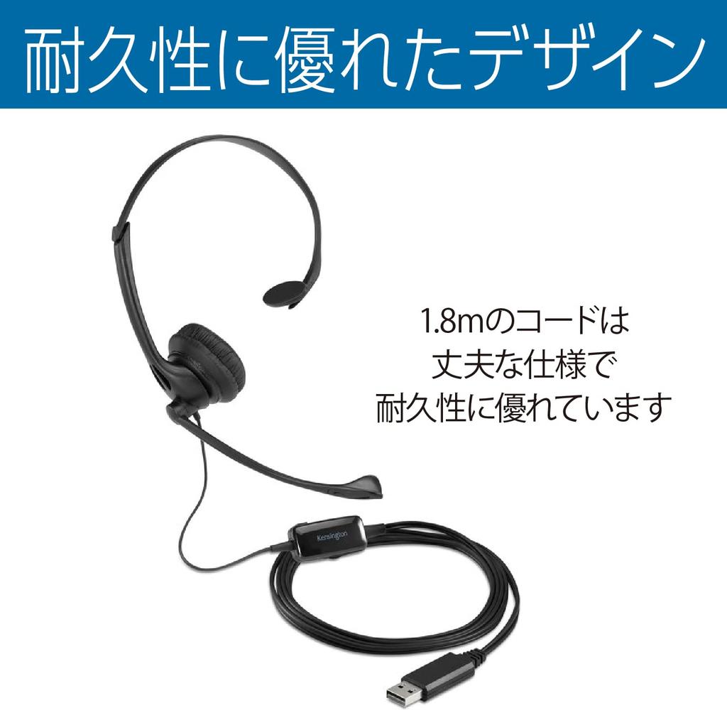 Kensington K80100JP USB Einzelohr-Headset mit Mikrofon und Lautstärkeregler Schwarz,
