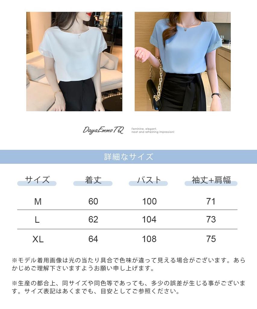 Blouse for Short French Summer Cut and Loose Large Blue [DayaEmmoTQ] Women, Sleeve, Shirt, Plain, Sleeve, Clothes, Tops, Casual, Sewn, Fit, Size,