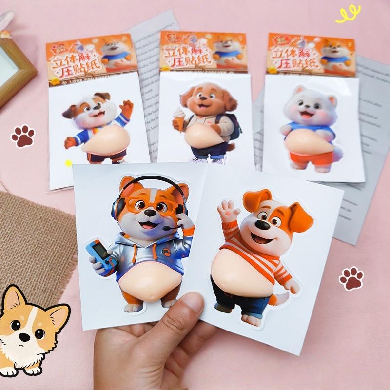 New 2/4Pcs Cartoon Puppy 3D Belly Squeeze Stickers For Phone Case Car Decoration Decompression Sticker Party Festival