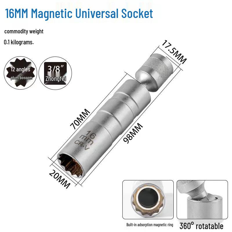 Универсальная магнитная свечная головка Bayou, штекер CN (адаптер в комплекте)