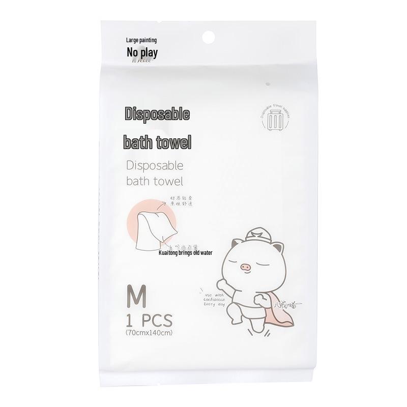 Yijie Disposable Non-woven Bath Towel for Travel & Hotels 70*140cm