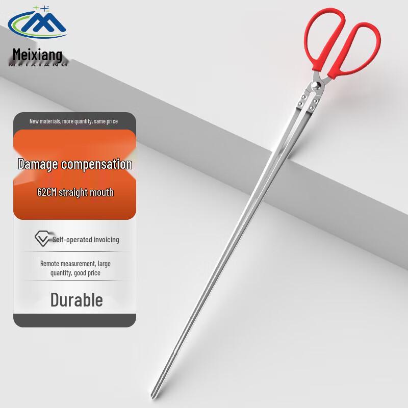 Stainless Steel Multi-Purpose Grabber Tool