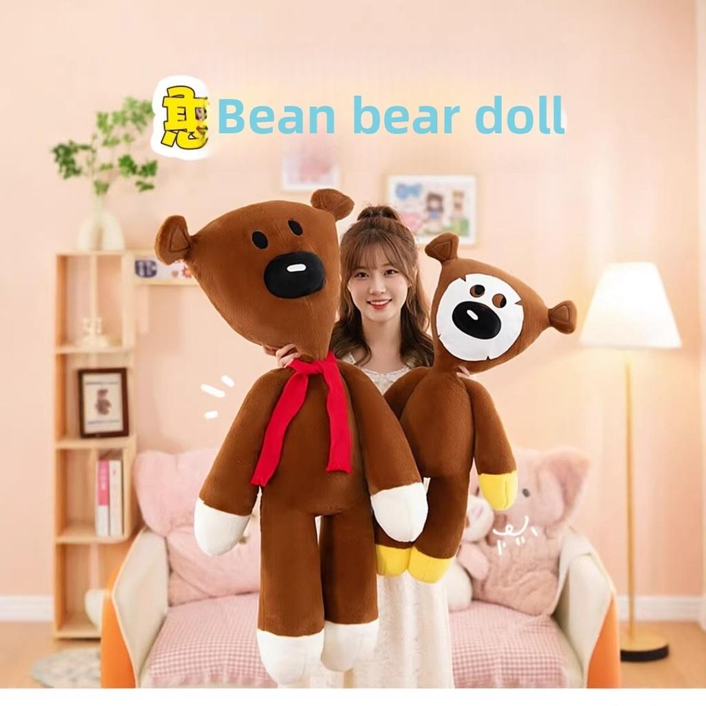 Mr Bean Teddy Bear Plush Toy With 3d Cotton Filling For Kids And Girls Gift