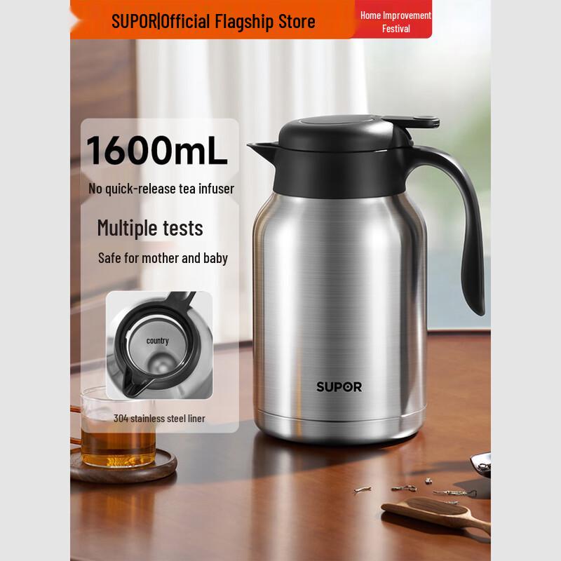 

SUPOR 1.6L 304 Stainless Steel Vacuum Insulated Kettle