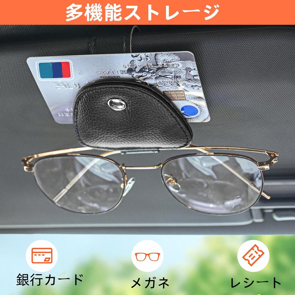 JEYOD 2pcs Car Sun Visor Sunglasses Frame,Leather Eyeglass Frame,Magnetic Eyeglass Frame and Ticket Holder,Universal