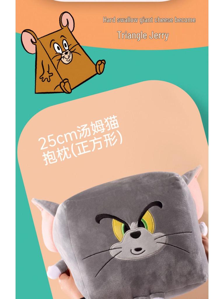 Tom and Jerry Plush Nap Pillow: Cute Cartoon Tom Cat & Jerry Mouse Cushion for Kids