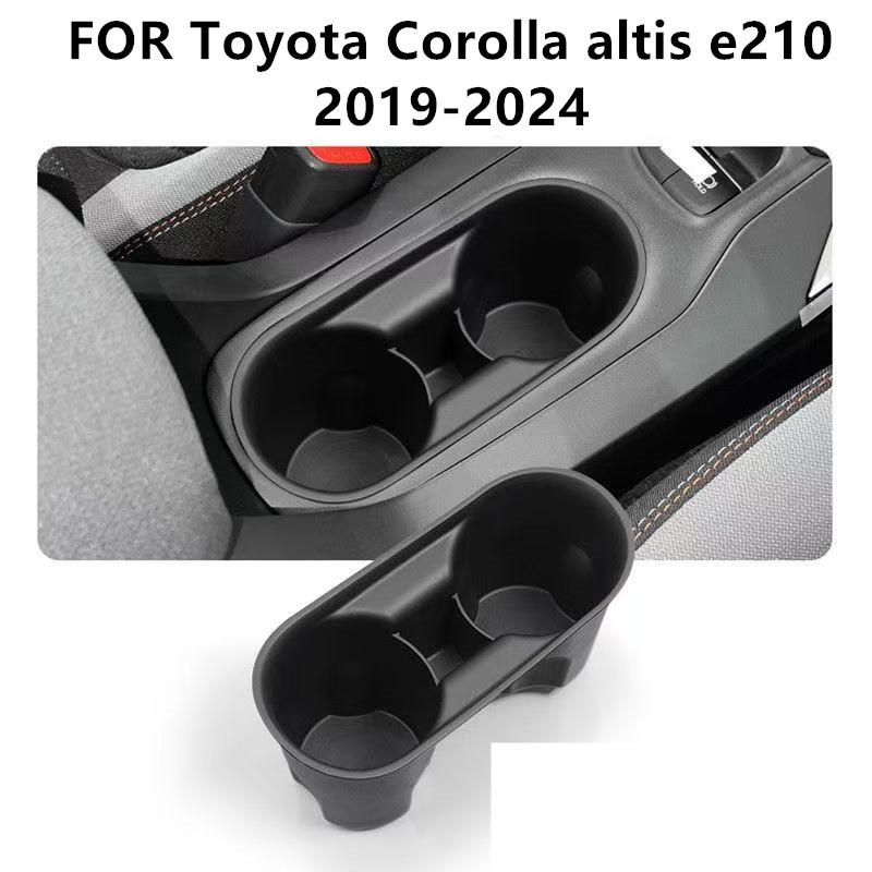 For Toyota Corolla altis e210      Central Control Water Cup Holder Frame Storage Box Interior Accessories