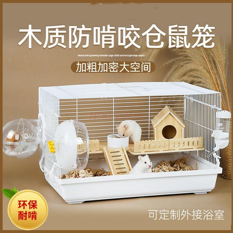 Golden Bear Heimtierbedarf Hamsterkäfig Speziell Basis Luxus Villa Klein