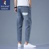 Men's Slim Straight Cropped Jeans