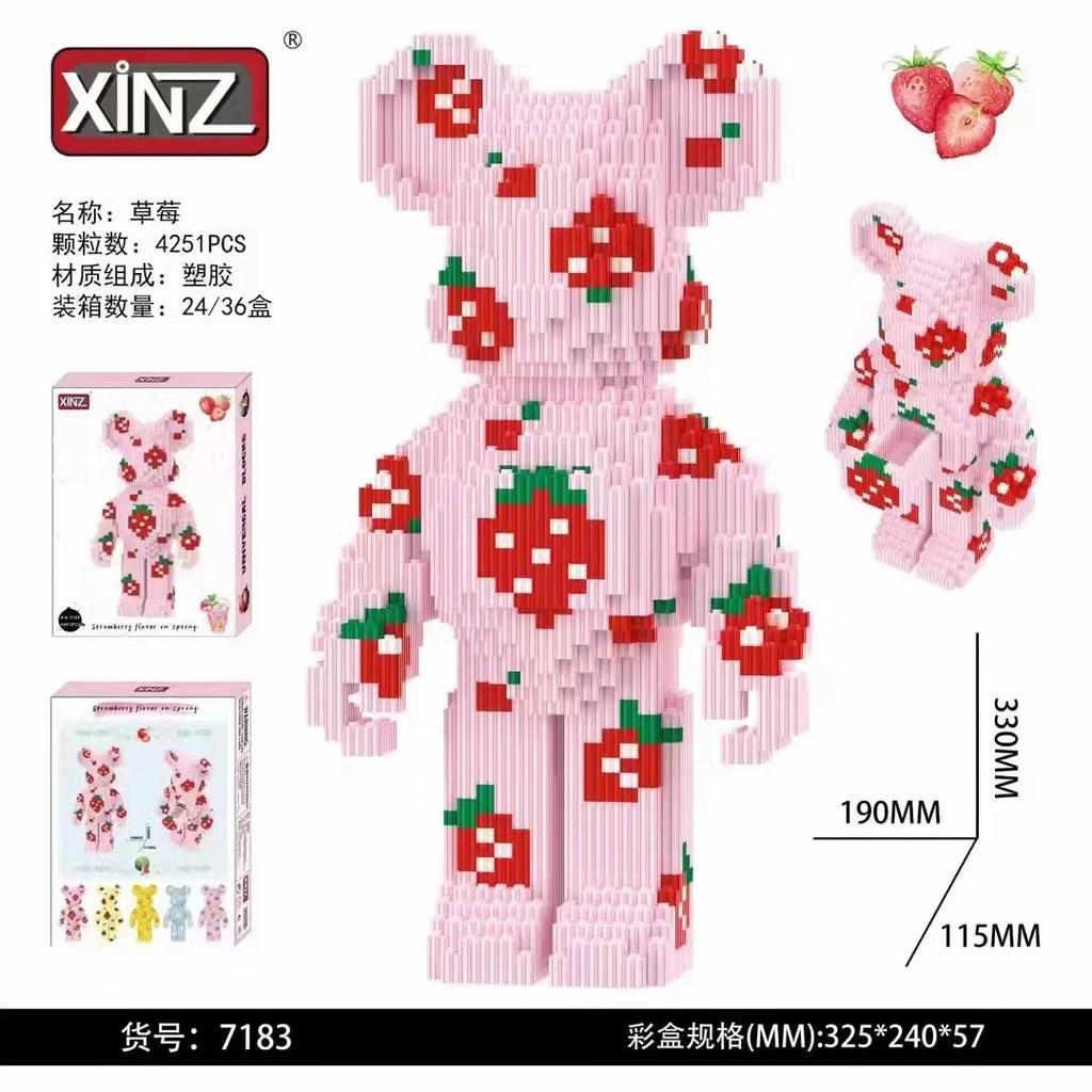 Dunhuang Bear Building Block Machine Love Bear Model Assembled Overalls Flower Bear Magic Bricks Toy For Kids Christmas Gift