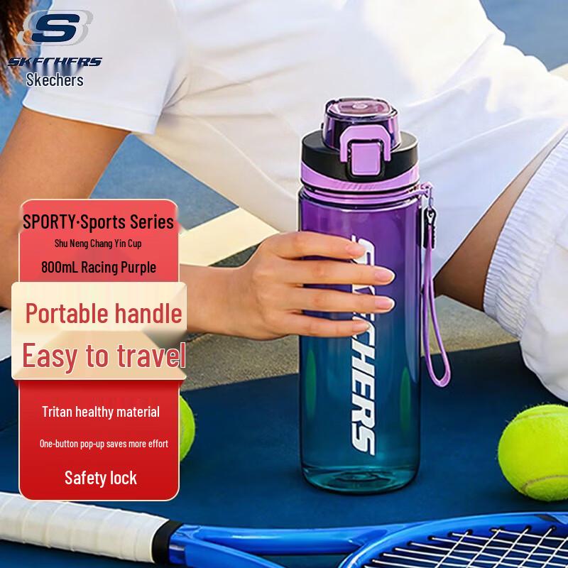 Skechers SPORTY Series Water Bottle