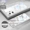 Applicable To oppoReno11 Mobile Phone Case, New Reno11pro Transparent Silicone Soft Case, Ultra-thin Anti-drop  Case