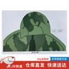 Camouflage Head Target Paper