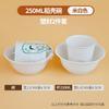 Aishangla Rice Husk Eco-Friendly Tableware Set