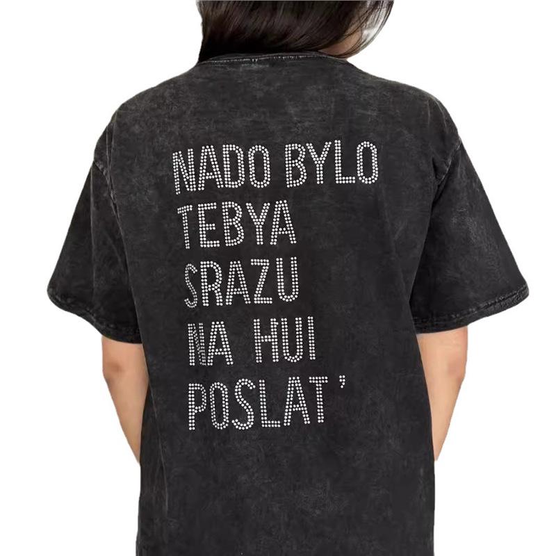 Vielseitiges gewaschenes Rundhals Damen-T-Shirt - 100% Baumwolle, Buchstabenaufdruck, Kurzarm