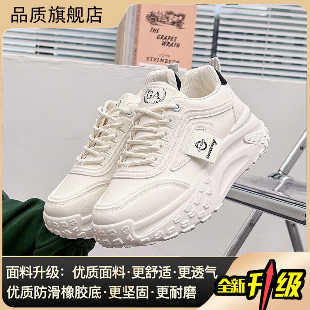 Daddy shoes women's 2025 spring new high-value ins trendy thick-soled high-end lightweight wear-resistant casual versatile board shoes
