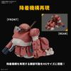 BANDAI SPIRITS HG Armored Trooper Votoms Brutish Dog Plastic Model Kit Pre-colored