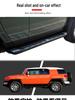 Compatible Pedals for Land Cruiser FJ/FJ Cruiser - Left & Right Foot Modification