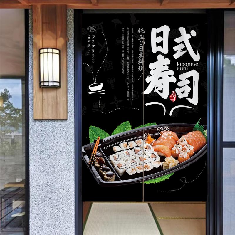 Japanese Restaurant Door Curtain Sushi Sashimi Restaurant Decorative Curtain Kitchen Exit Fabric Partition Curtain