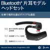 [NOVO] Conjunto Poly Voyager Legend 50 RTL BT700MS, Certificado para Microsoft Teams, Estojo de Carregamento Sem Fio Qi, NoiseBlock AI, WindSmart, Headset Bluetooth