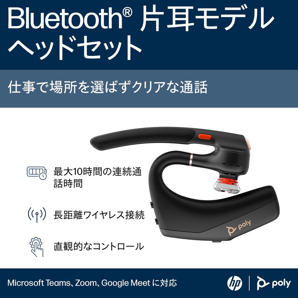 [NOVO] Conjunto Poly Voyager Legend 50 RTL BT700MS, Certificado para Microsoft Teams, Estojo de Carregamento Sem Fio Qi, NoiseBlock AI, WindSmart, Headset Bluetooth