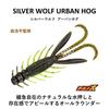 Daiwa Silver Wolf Urban Hog Sand Shrimp Worm for Black Sea Bream (DAIWA) 2.9 [Used]