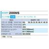 TONE Socket Wrench Set 200MS Drive Silver Contents 12 items 19.0mm (3/4")