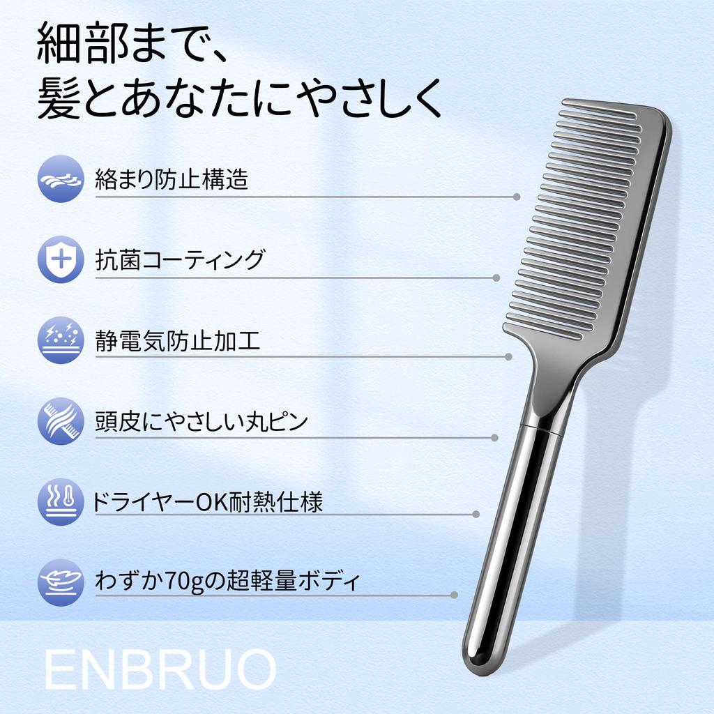 Recommended by ENBRUO Smooth Treatment Hair For Both Women and Japanese For Both Wet and Dry Ideal for Long Hair and Hair That Tends To Get Black