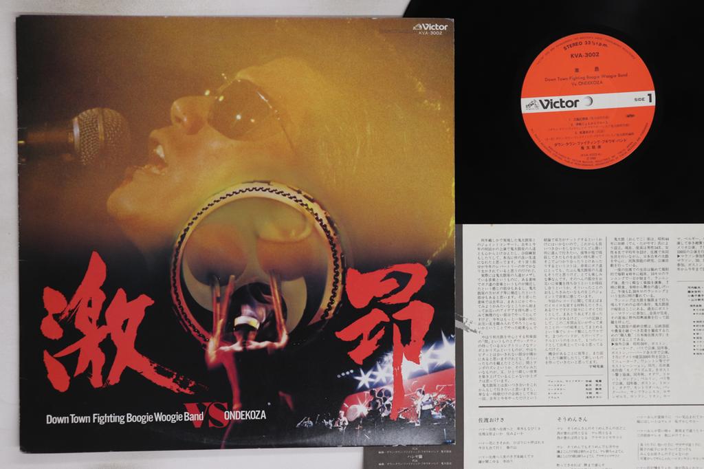 LP Record DOWN TOWN FIGHTING BOOGIE WOOGIE BA - Geko KVA3002 VICTOR 1980 Japan Japanese Pop/Rock Used