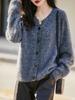 Women's Wool Blend Heathered Cardigan - Retro, Loose Fit, Versatile Outerwear for Autumn/Winter