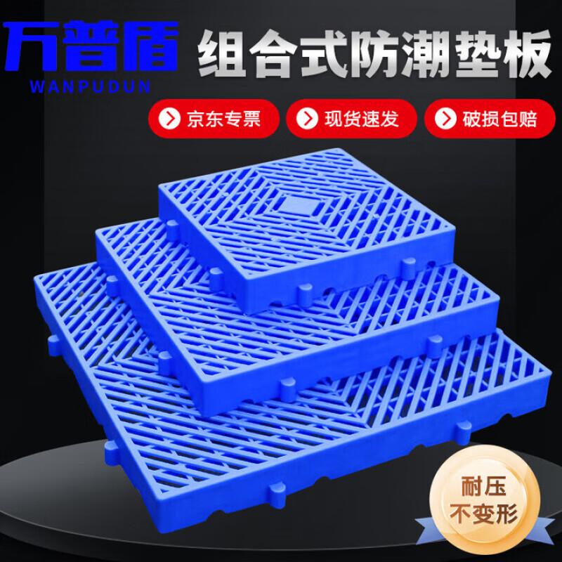 HDPE Grid Plastic Pallet Mat Rhombus 600x300x30mm