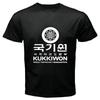 Kukkiwon Taekwondo T-Shirt