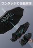 Lightweight and durable folding umbrella for both sun and Features automatic opening and UV protection and a reversible Large suitable for both men