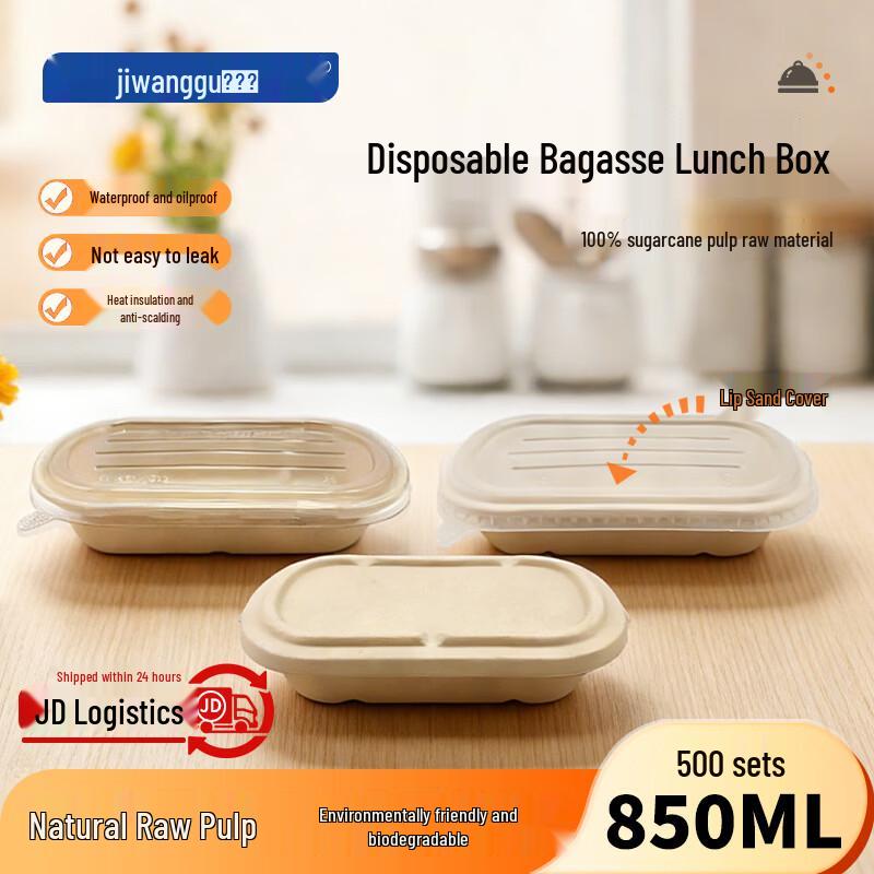 850ml Round Sugarcane Pulp Disposable Food Containers with Frosted Lids (500-Pack)
