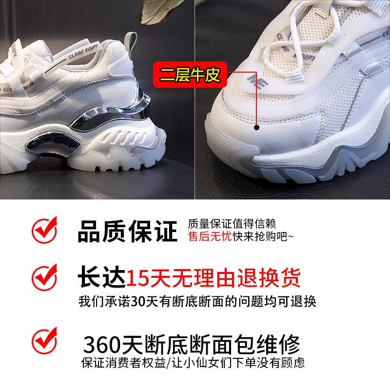 Absorbent Sole Dad Shoes Spring 2025 New Sports Heightening Casual Shoes Women's Heightening Running Breathable Leather Women's Shoes