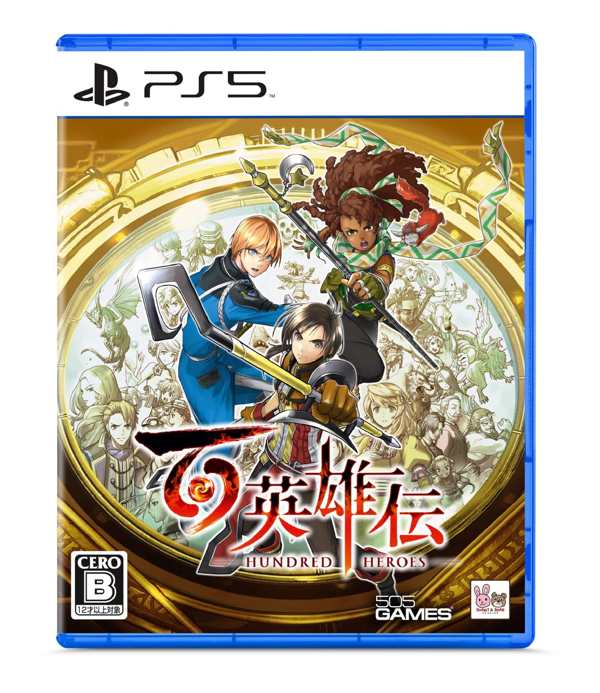 

Двусторонняя куртка Hundred Heroes PS5 в комплекте - [Бонус]