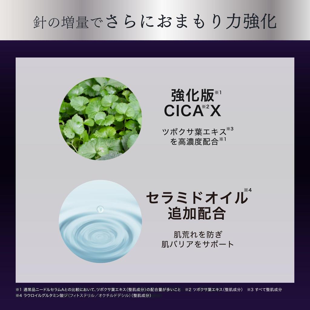 Fractional CC Needle Serum AX4, Made In Japan, Pore Reducing, Retinol, Exosomes, PDRN, Needle Shot, 30mL