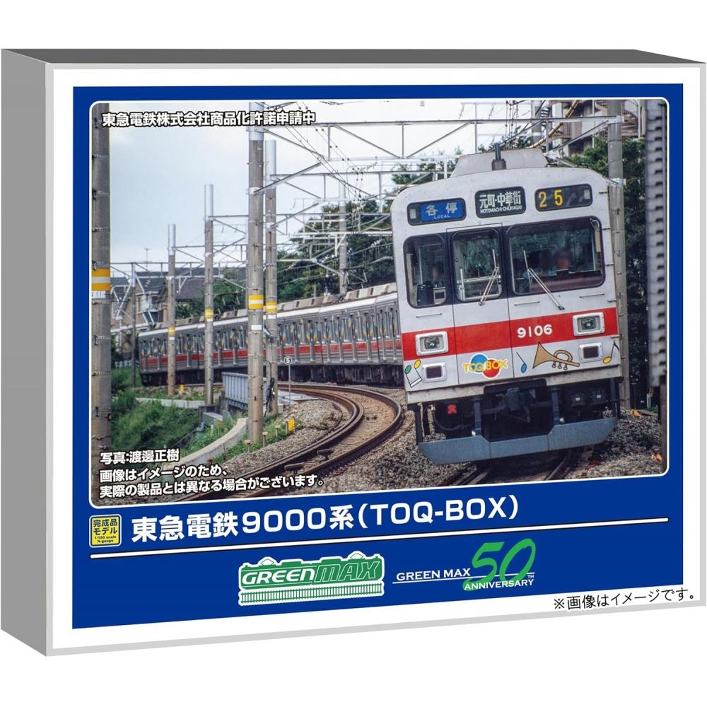 

GreeNmax GreeNmax N Gauge Tokyu Electric Railway 9000 Series Toq Box 8 Car traiN Set Motorized Model traiN 50819