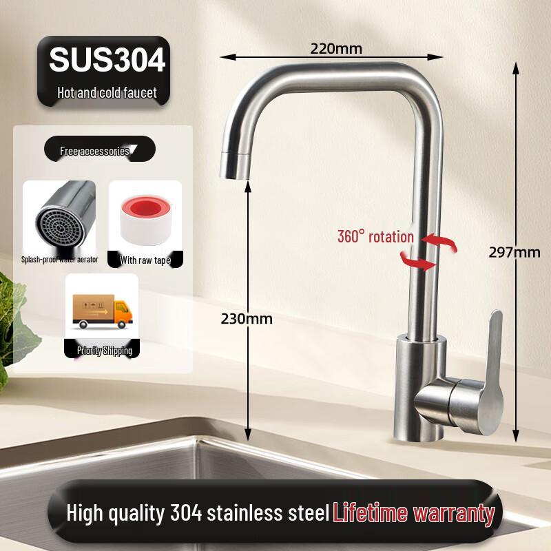 Mengguan Stainless Steel Kitchen Faucet