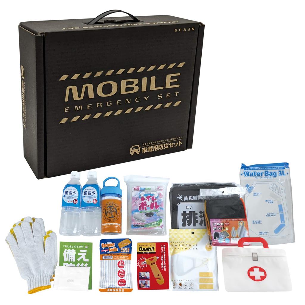 Brain Car Emergency Kit A Emergency Kit for Earthquakes and Traffic Emergency Items for Use During Overnight Stays In Your Car or Evacuating In Your