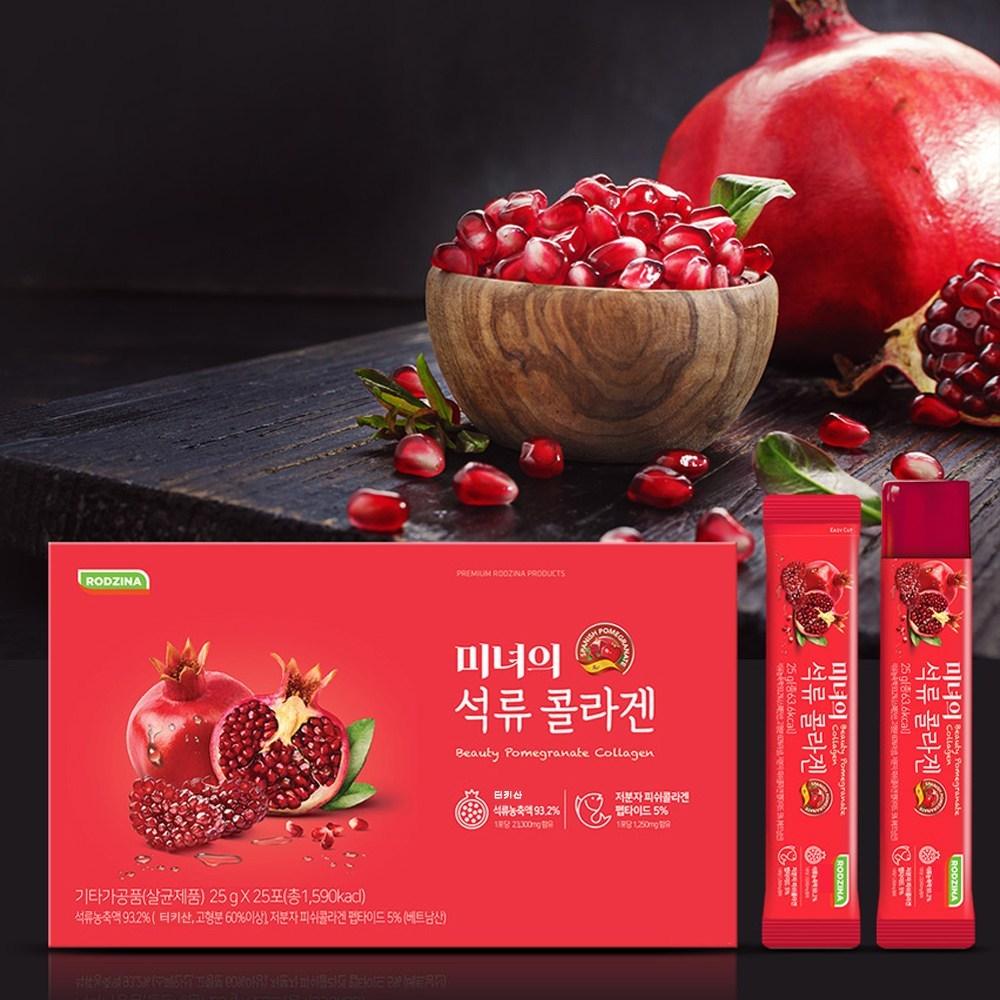 Rosina Beauty Pomegranate Collagen 625g 8 pcs Ingredients: may be subject to change at the manufacturer’s discretion. For the | 625g 8 pcs